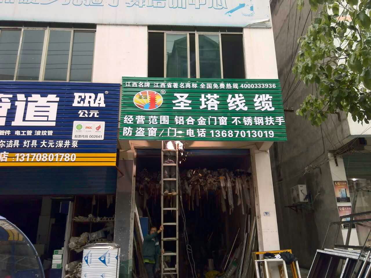 经销商门店