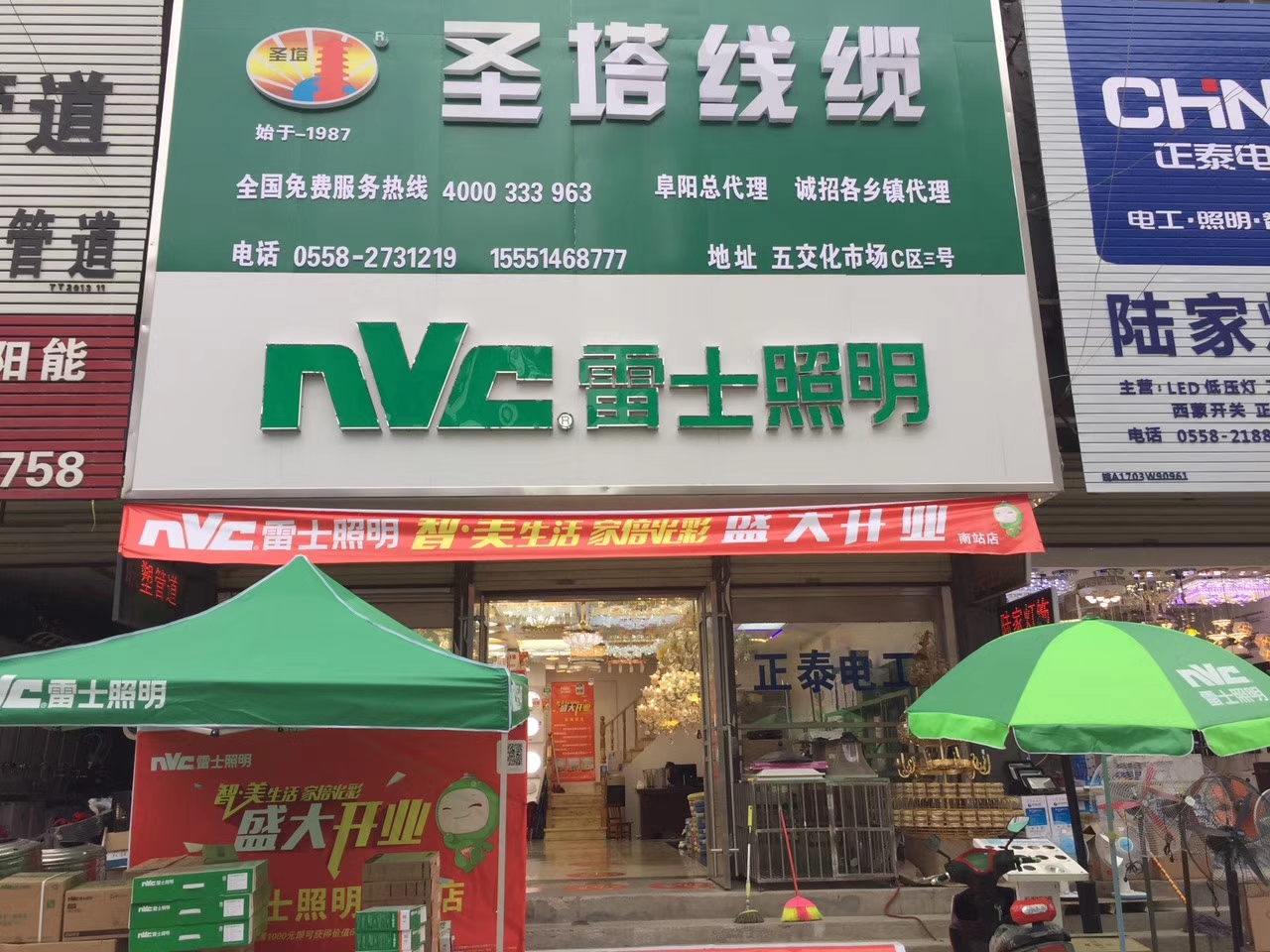 经销商门店