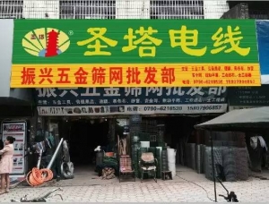 经销商门店