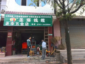 经销商门店