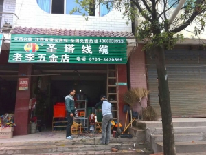 经销商门店