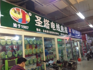 经销商门店