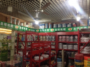 经销商门店